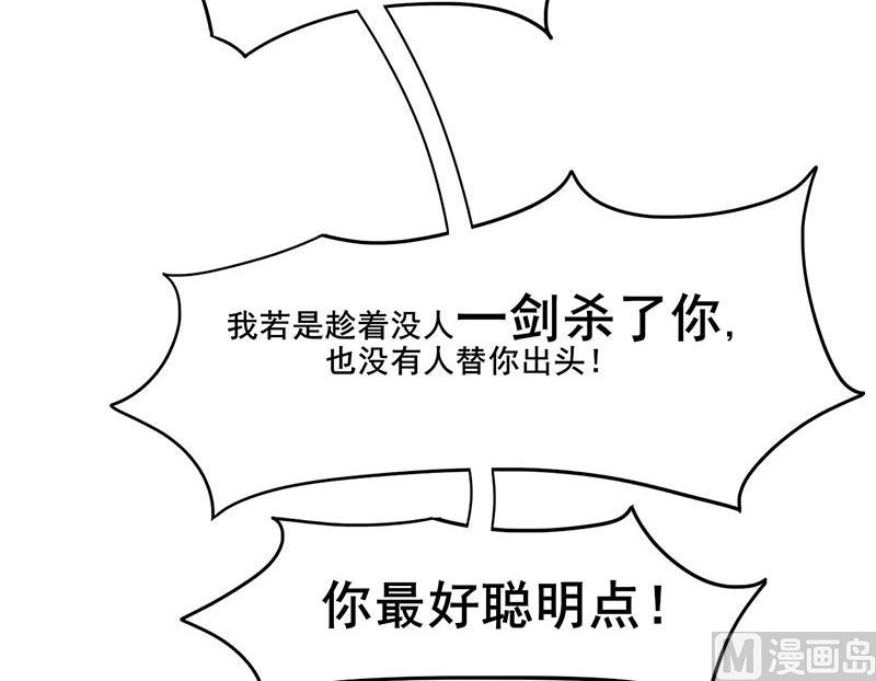第三季 第280话 不依不饶35
