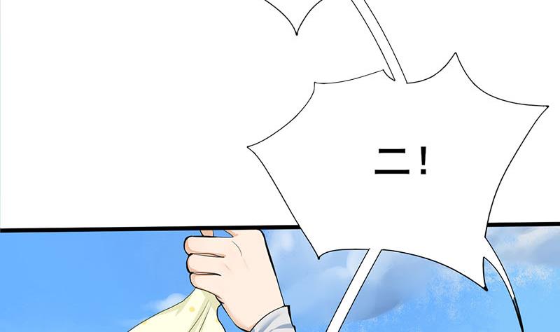 第三季 第249话 暗箭伤人59