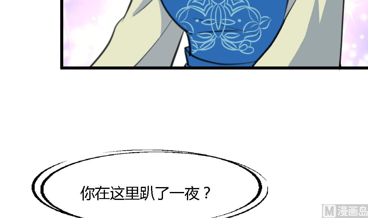 第120话  你是我心中的火光33