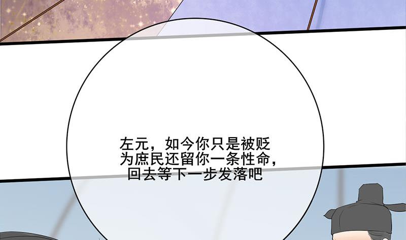 第三季 第251话 五马分屍52