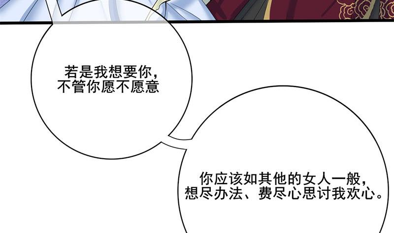 第三季 第234话 想太多21