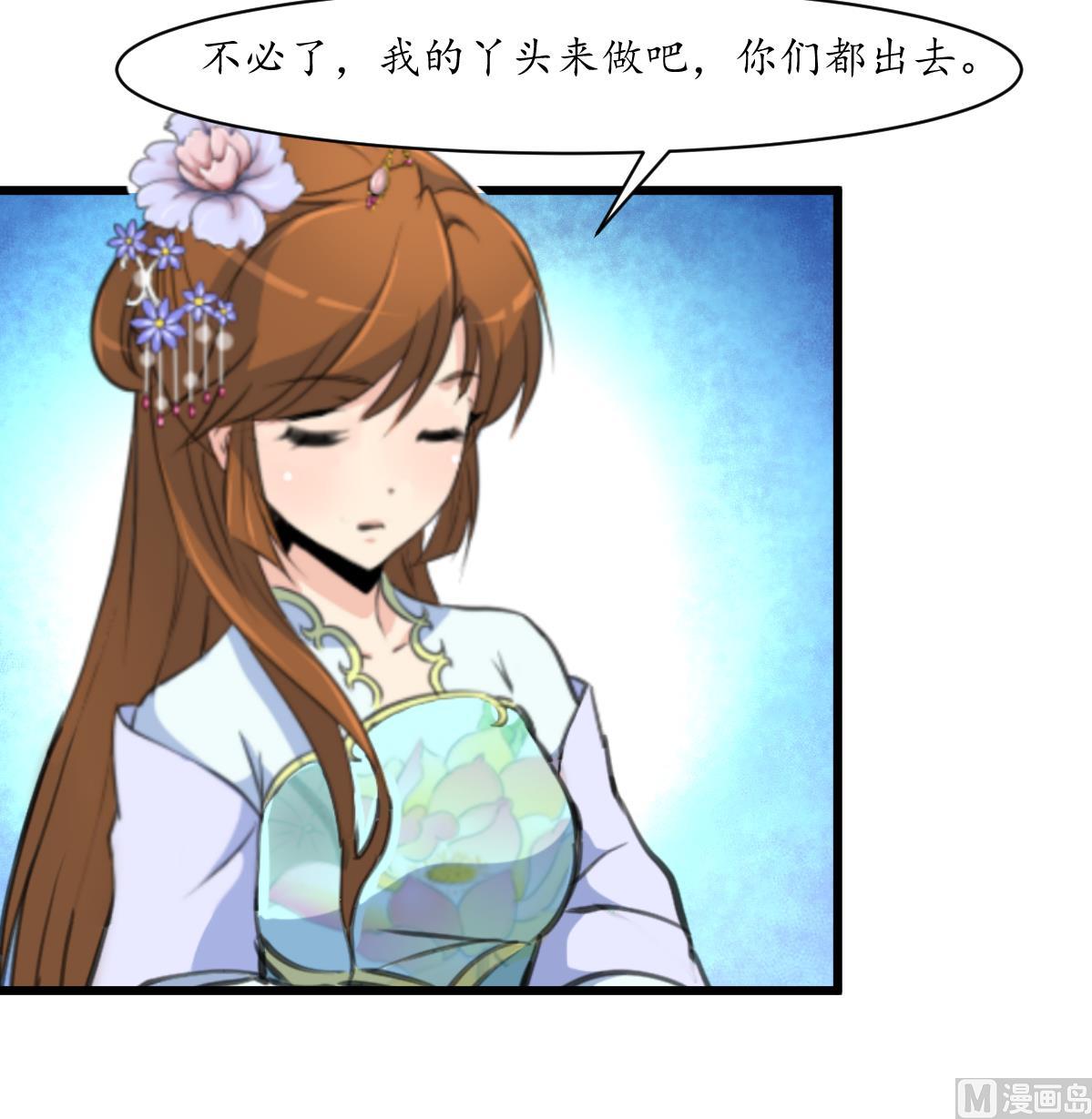 第215话 亲自下厨18