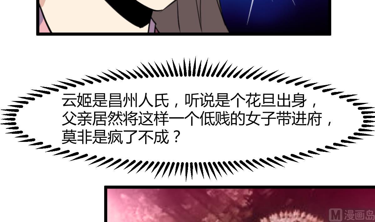 第131话  没什麽好怕的33