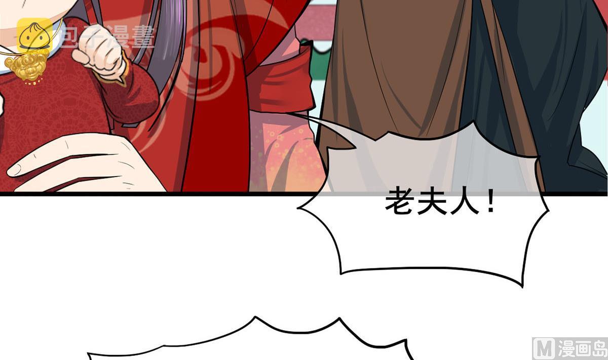 第三季 第298话 中毒63