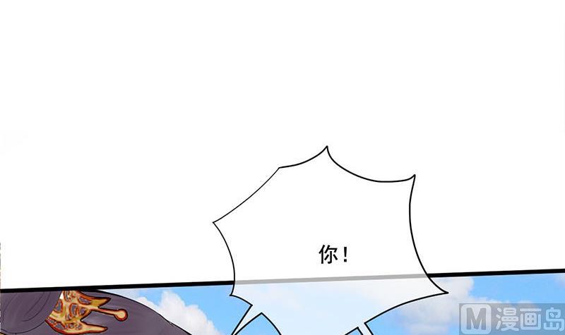第三季 第251话 五马分屍2