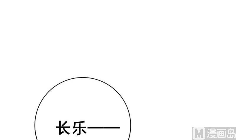 第三季 第292话 蒋月兰26