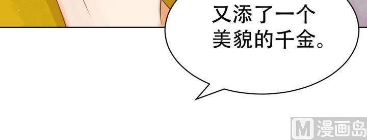 第11话 暗流涌动6