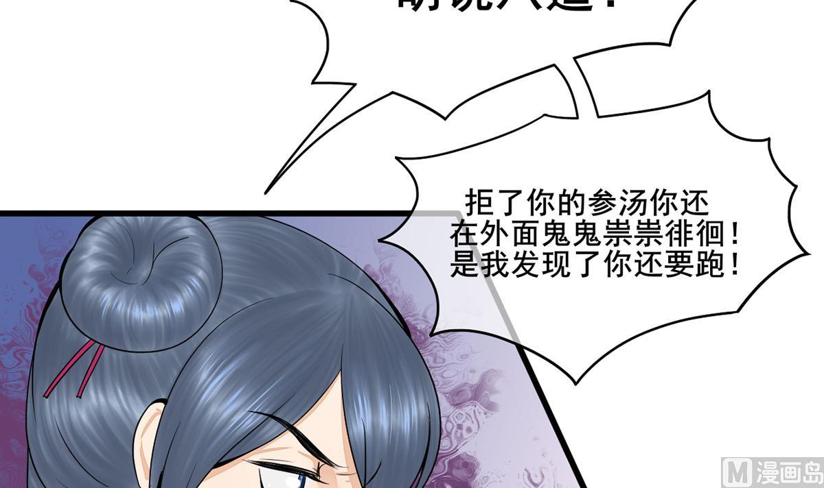 第三季 第303话 李长乐毁容11