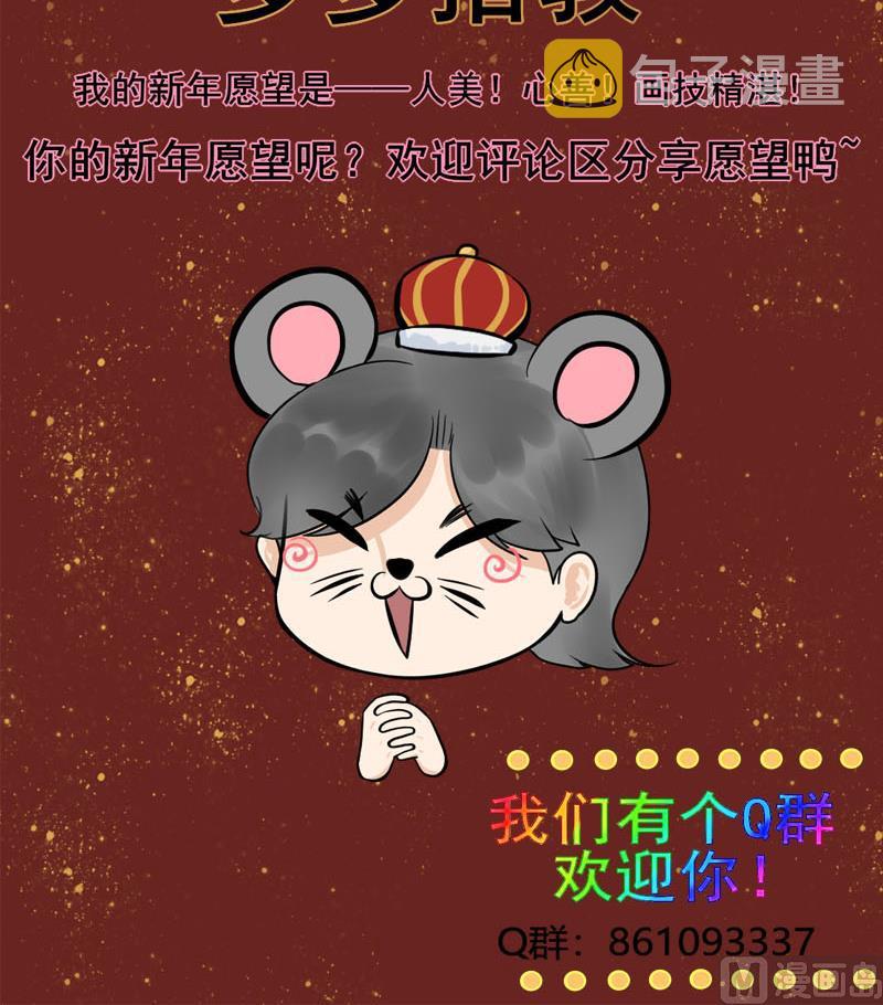 第三季 第269话 怒打李长乐69