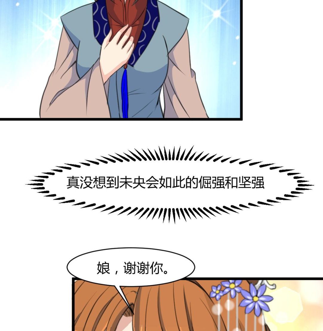 第131话  没什麽好怕的8