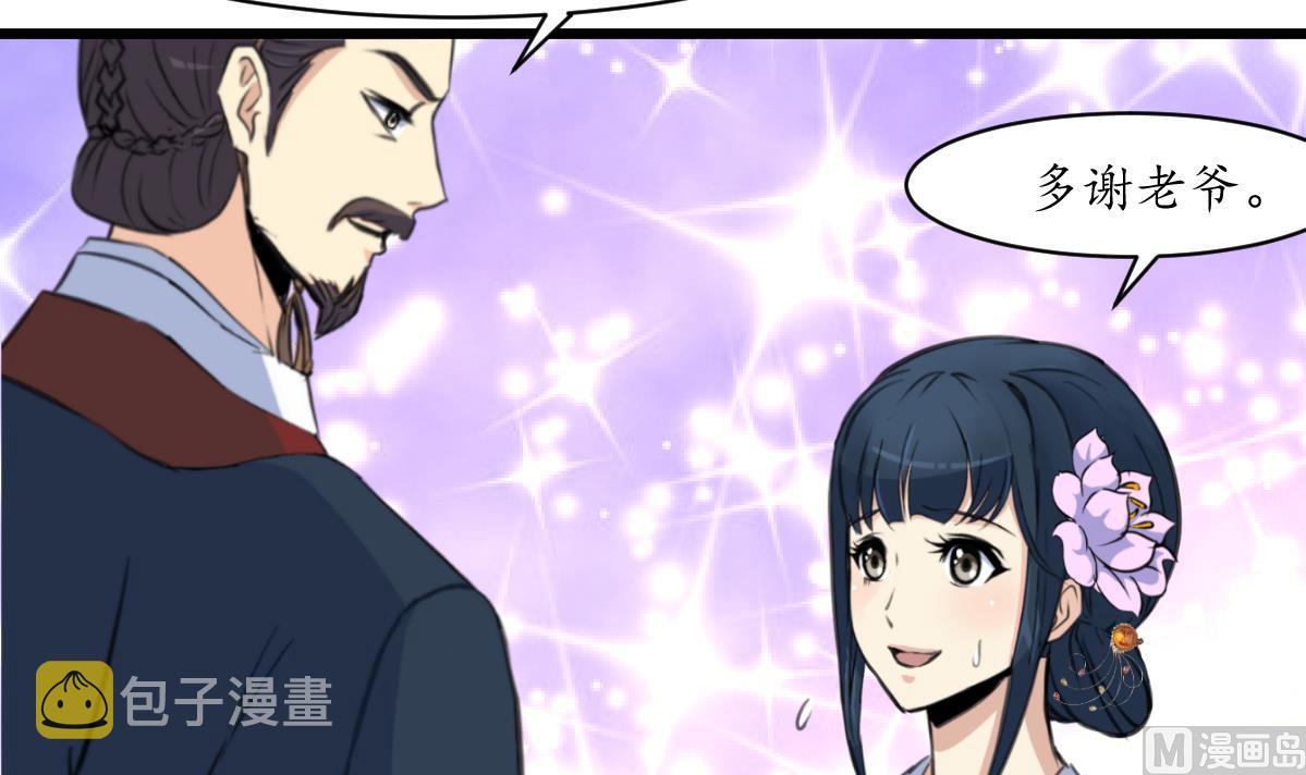 第164话 好演技30