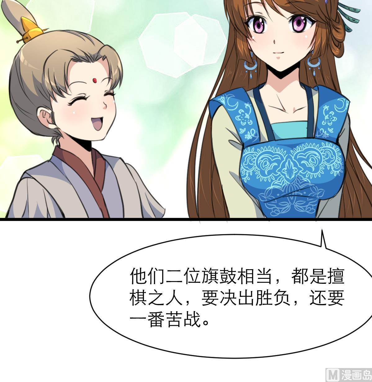第104话 一子定输赢9