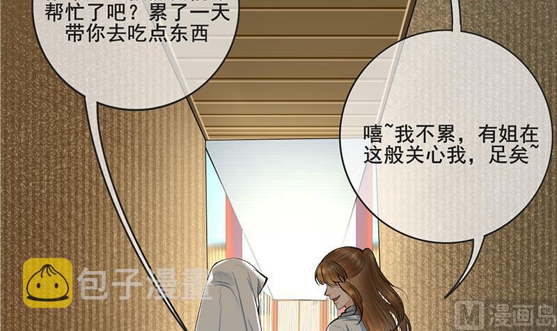 第三季 第263话 狐狸反扑60