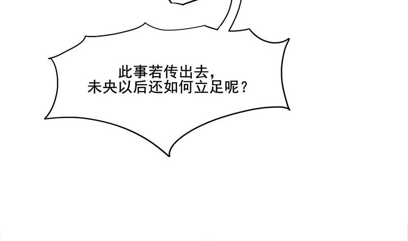 第三季 第275话 诬告12