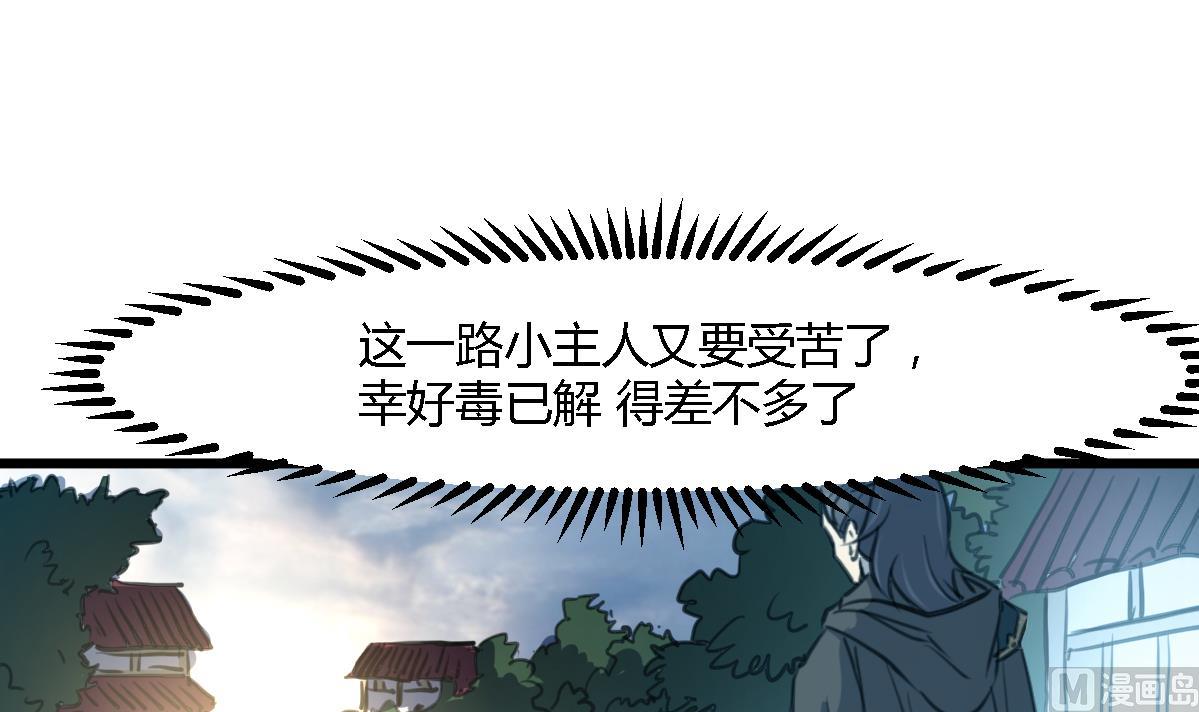 第121话  不可不归33