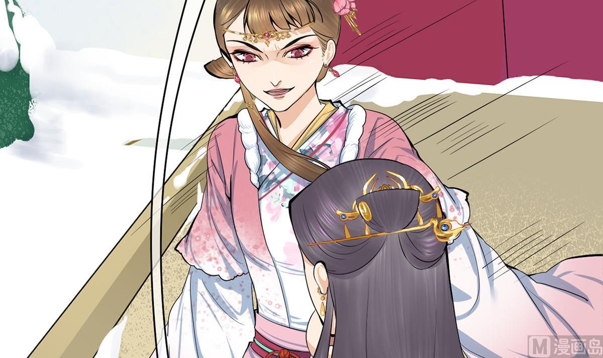 第三季 第298话 中毒20