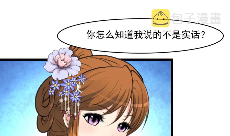 第150话  一个皇子还不够5