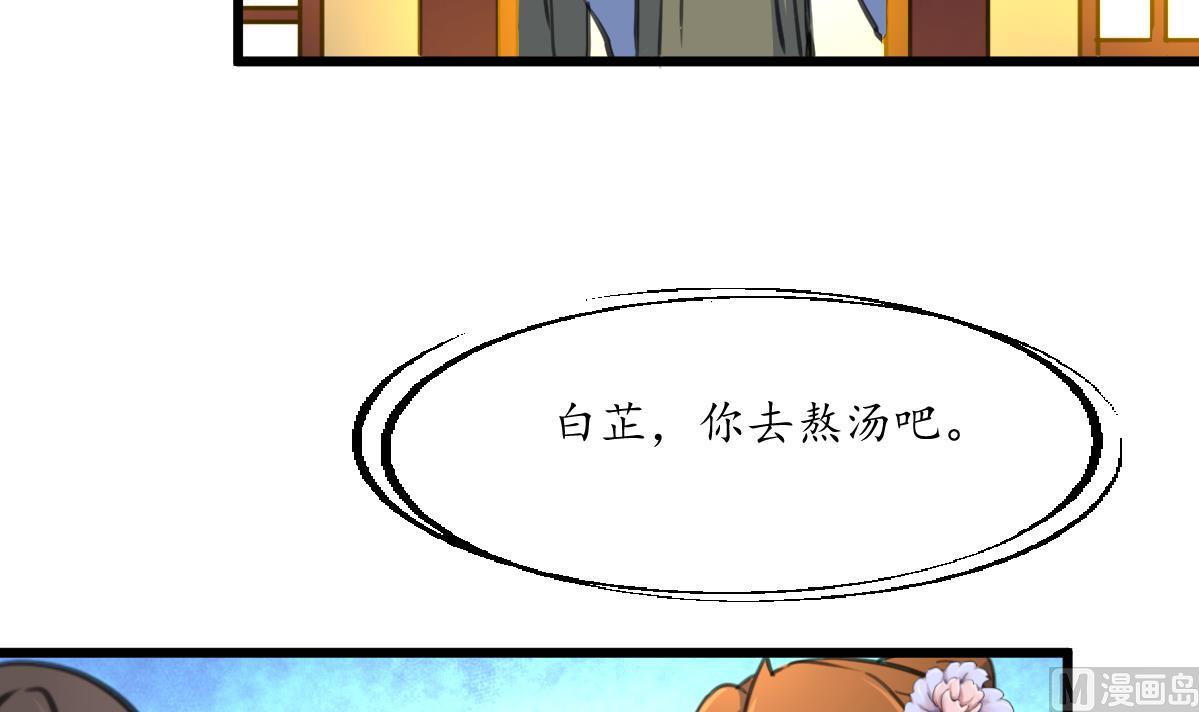 第215话 亲自下厨24
