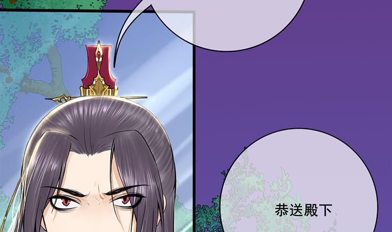 第三季 第270话 赐死长乐3