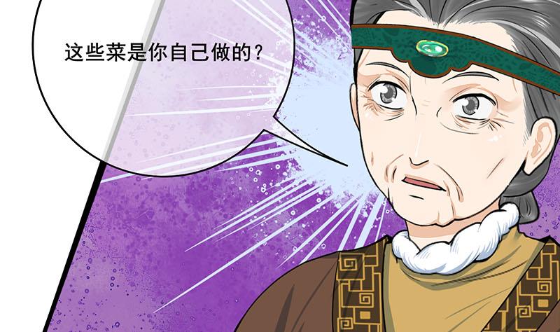 第三季 第290话 既往不咎53