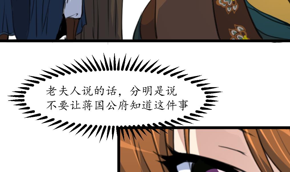 第227话 静心养病吧14