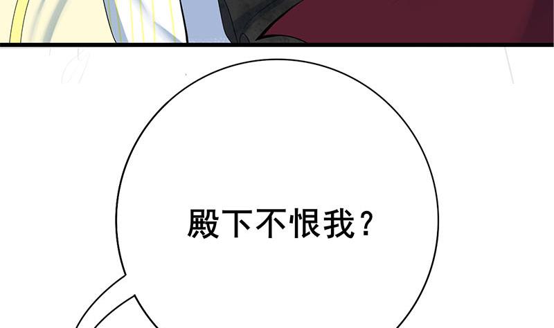 第三季 第278话 最後的告白46