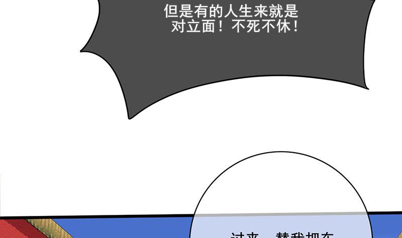 第三季 第279话 蒋南43