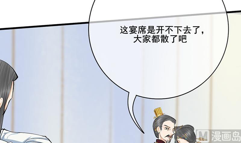 第三季 第255话 刺杀真相5