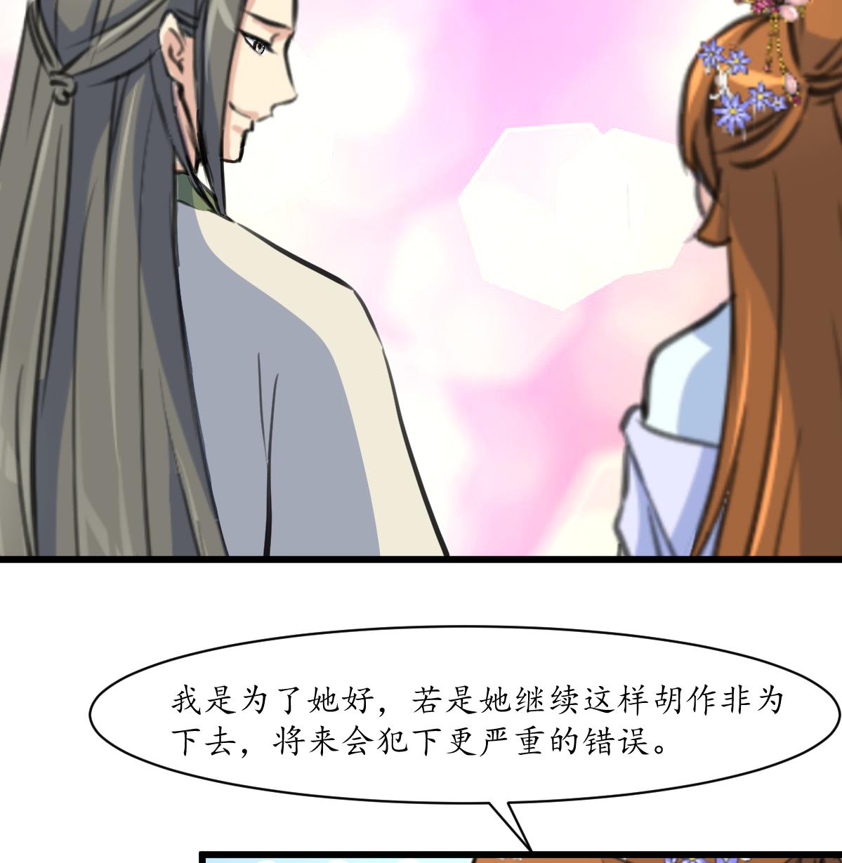 第205话 输在哪里16