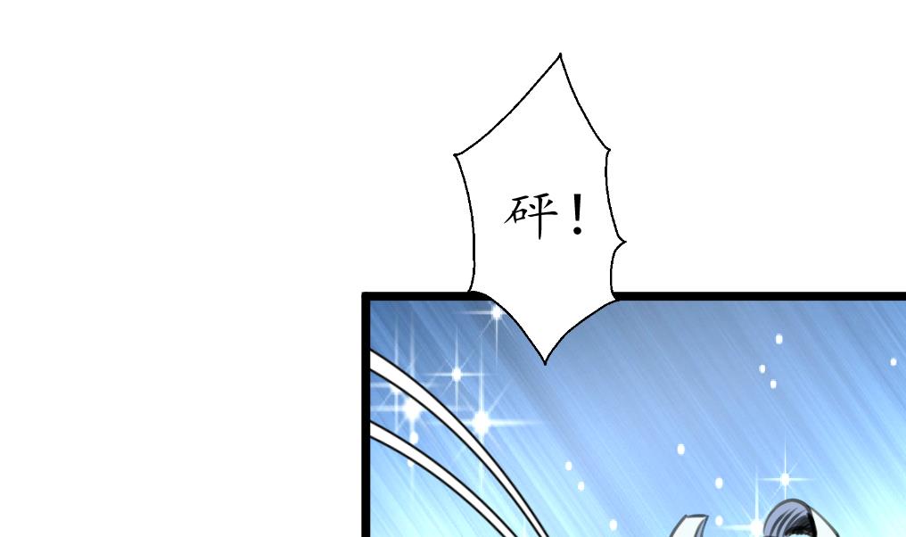 第167话 有人！19