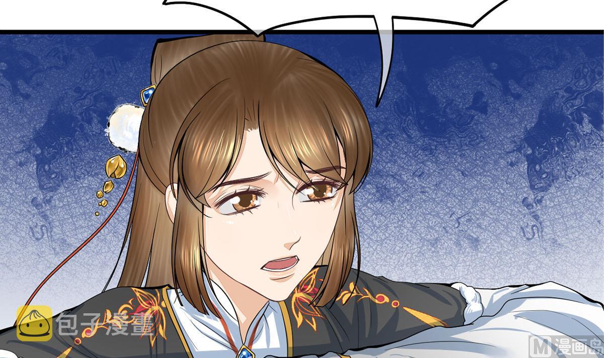 第三季 第301话 蒋天54