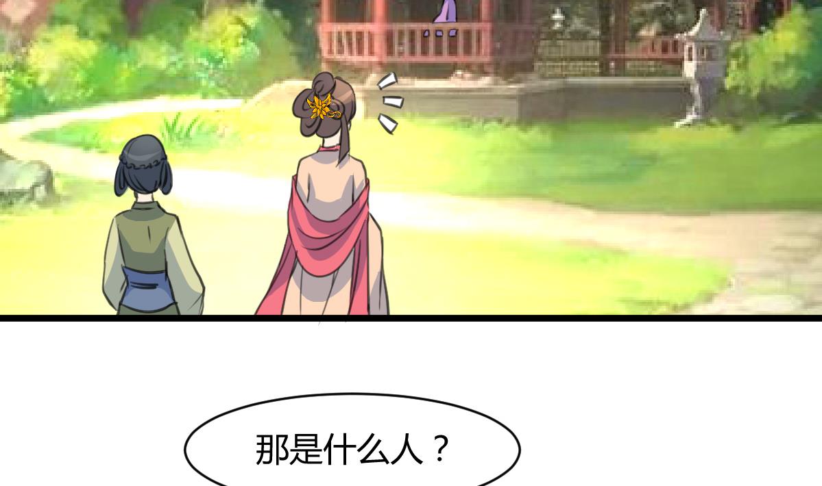 第131话  没什麽好怕的29