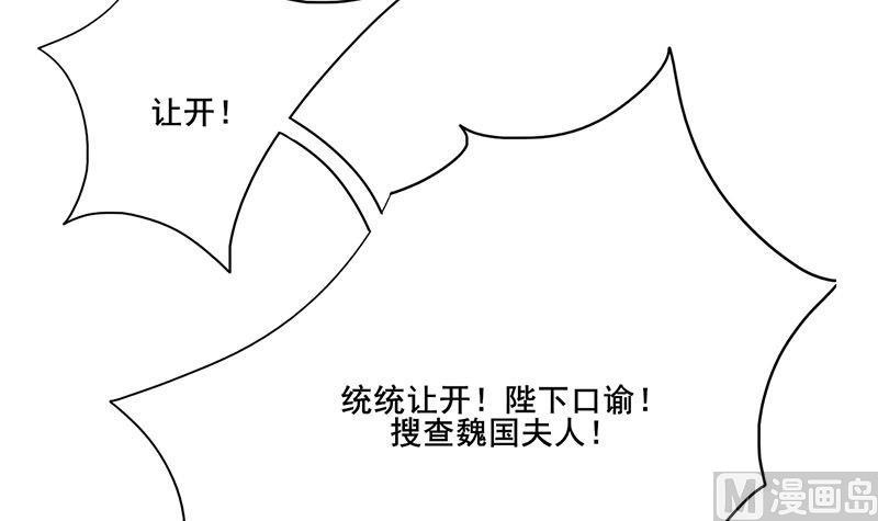 第三季 第255话 刺杀真相60