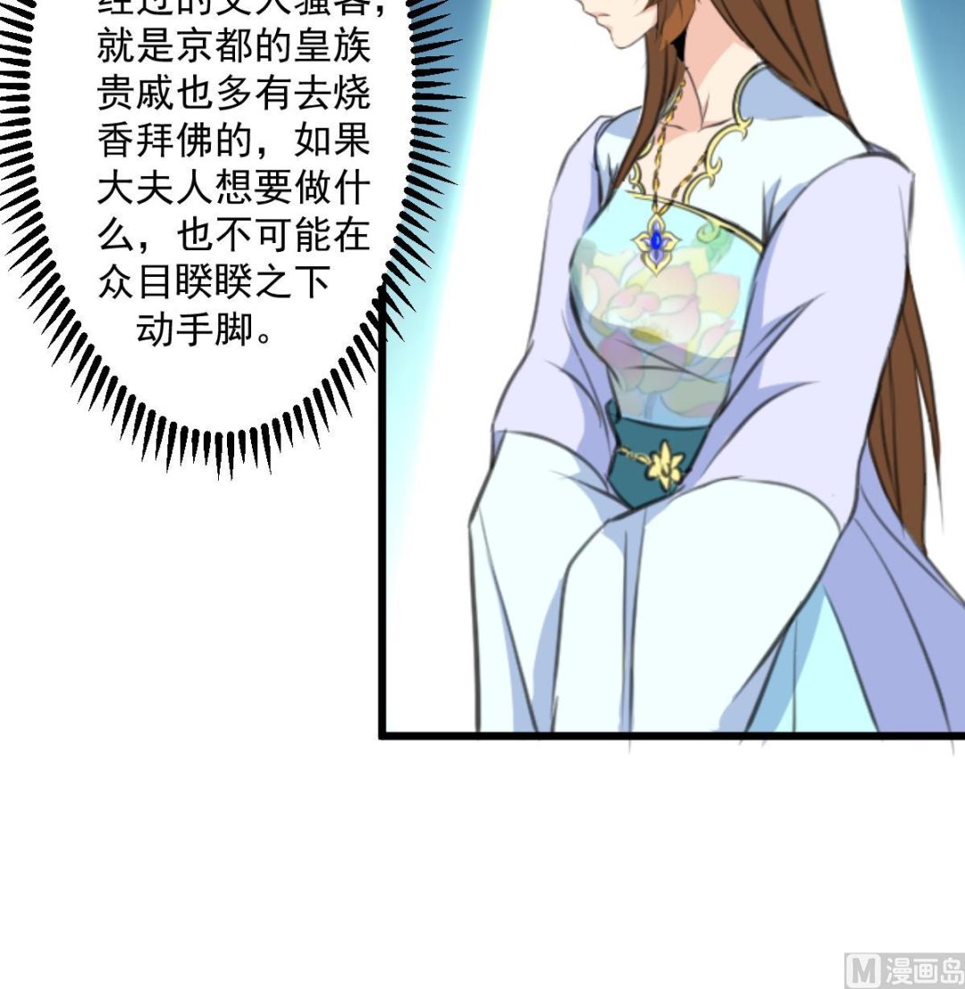 第145话  爲老夫人祈福18