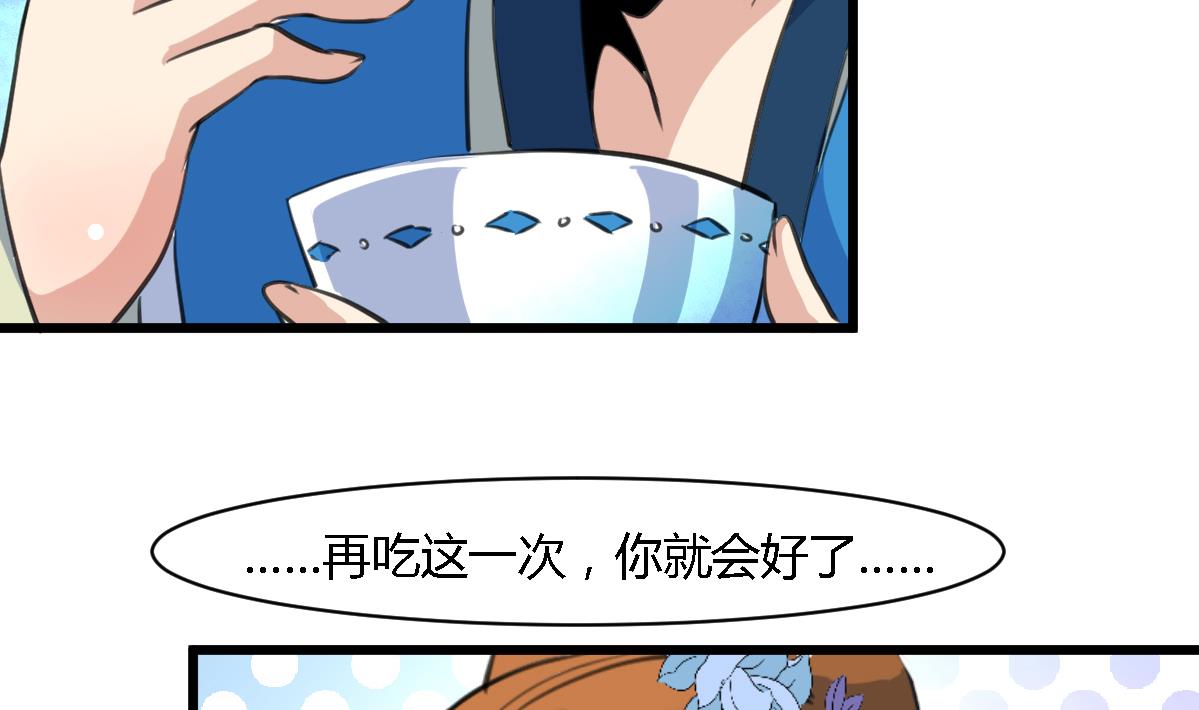 第120话  你是我心中的火光11