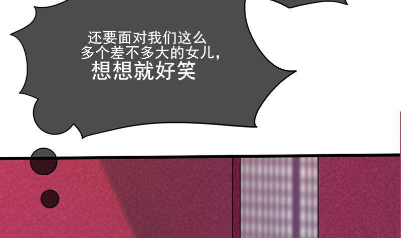 第三季 第285话 继承家业59