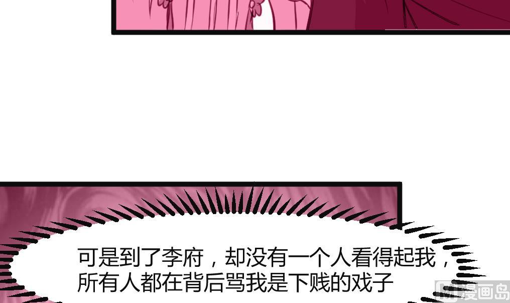 第132话  长乐会云姬24