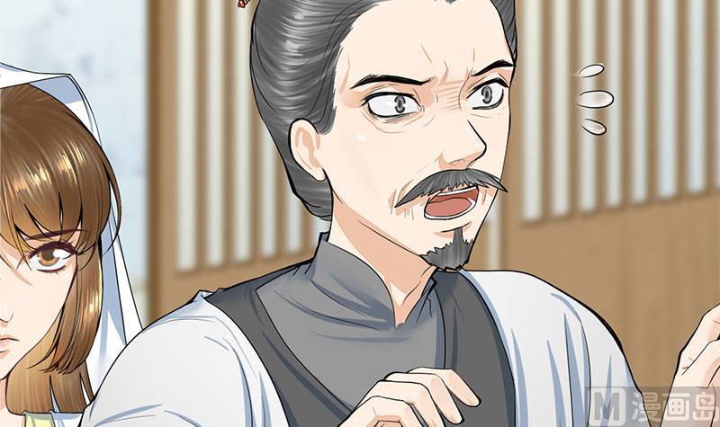 第三季 第265话 皇子相持26