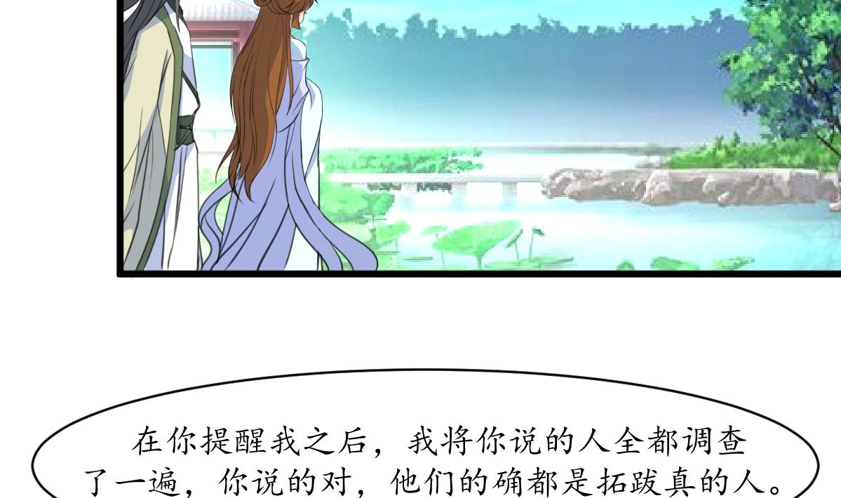 第205话 输在哪里22