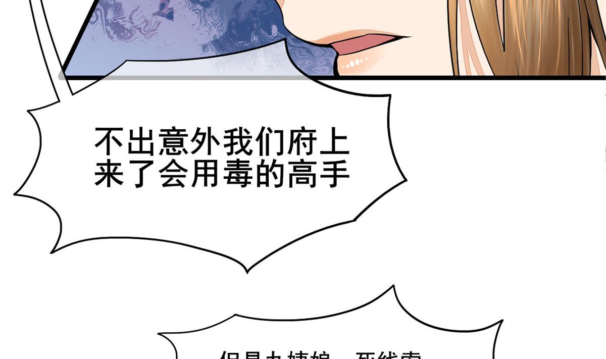 第三季 第302话 有仇必报30