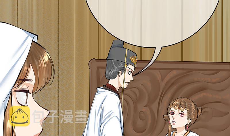 第三季 第265话 皇子相持40