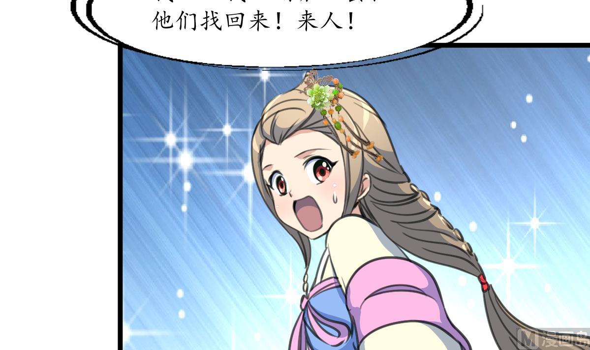第174话 真的帮了忙吗？21