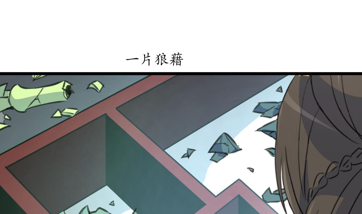 第213话 是不是很有趣1