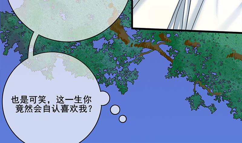 第三季 第270话 赐死长乐7
