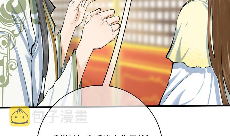 第三季 第277话 越簪之罪4