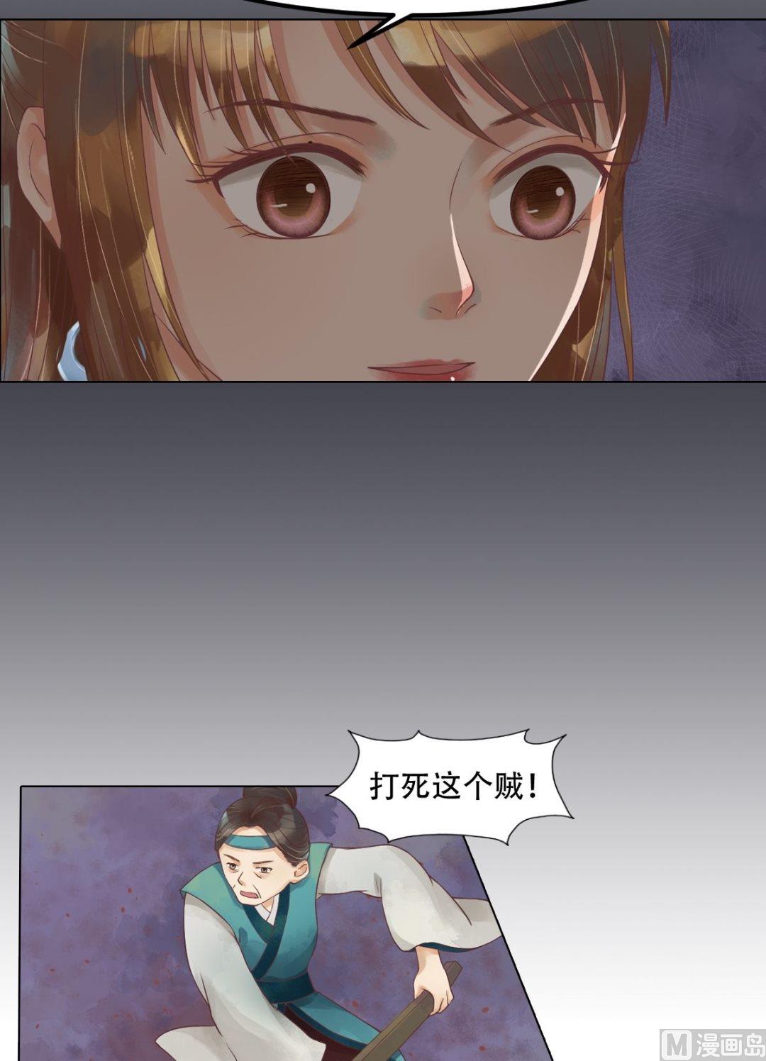 第38话严惩高进14