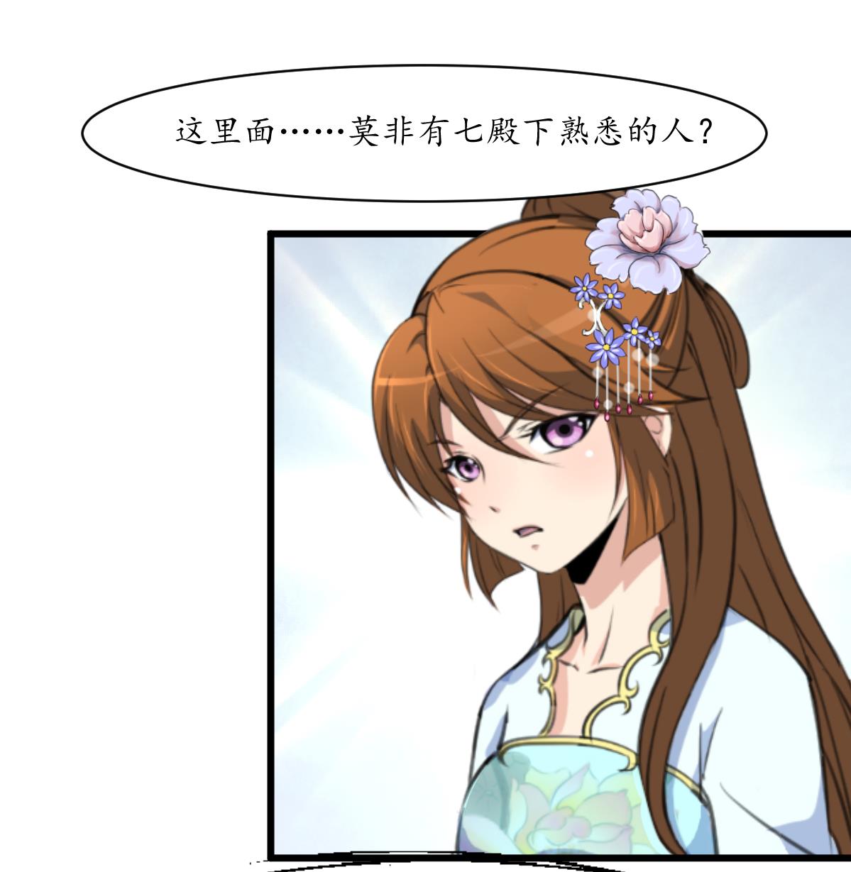 第205话 输在哪里25