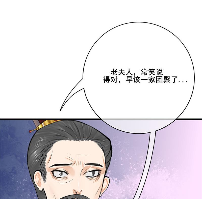 第三季 第289话 复宠36