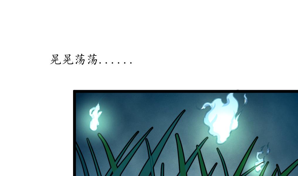 第167话 有人！10