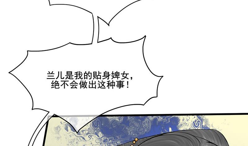 第三季 第275话 诬告59